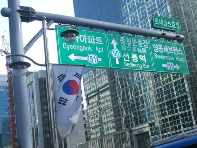 5 DATOS IMPORTANTES PARA CONECTARSE CON CLIENTES DE COREA DEL SUR